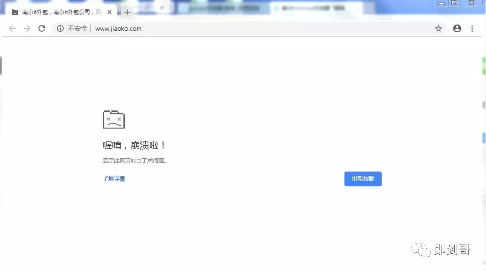 google浏览器打开崩溃怎么办？