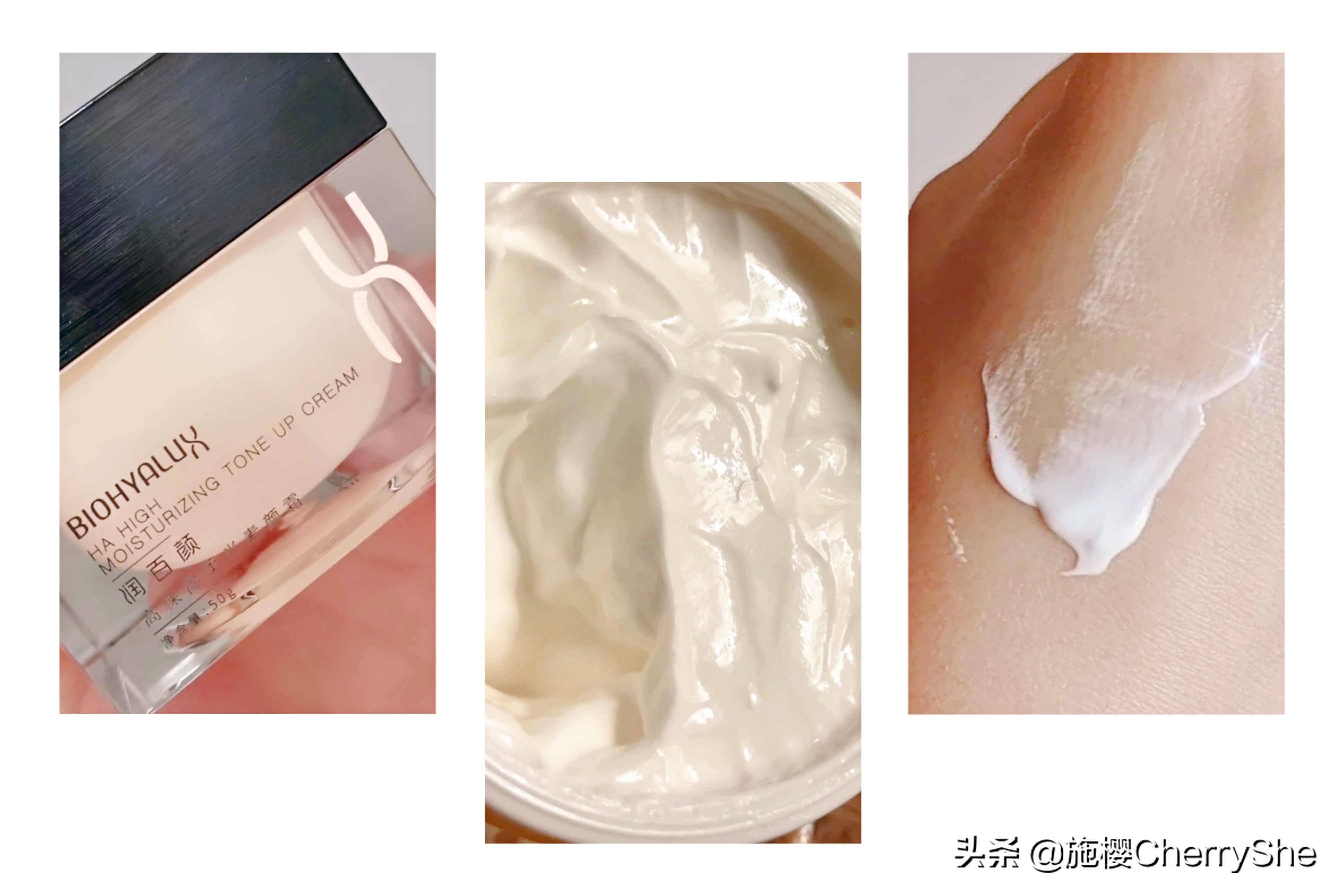 5款好用不贵的素颜霜：不用化妆，也可以白到发光