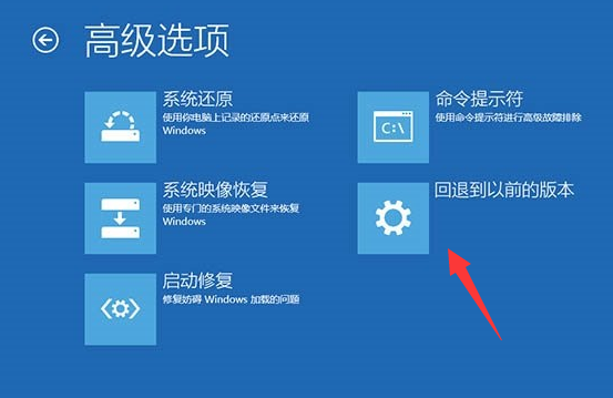 win10更新失败无限重启怎么办