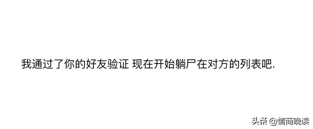高情商第一次聊天的7个神级开场！气氛瞬间活跃