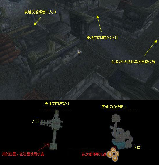 魔兽世界TBC：卡拉赞KLZ钥匙任务流程解析