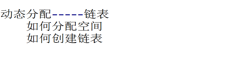 嵌入式行业如何学习C语言开发及C语言知识点