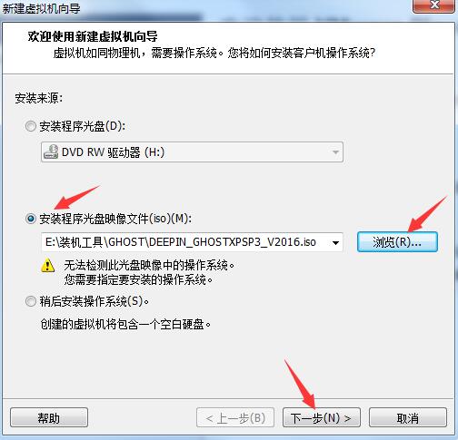 如何用VMware player虚拟机安装系统