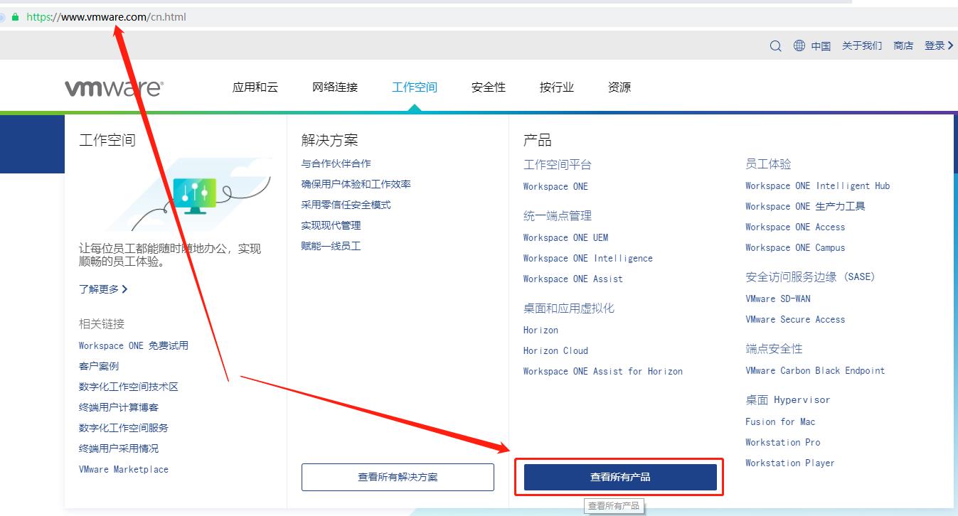 如何在win10环境下使用vmware搭建本地计算机的虚拟机