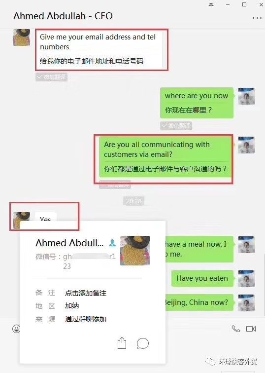 做外贸的操作全流程