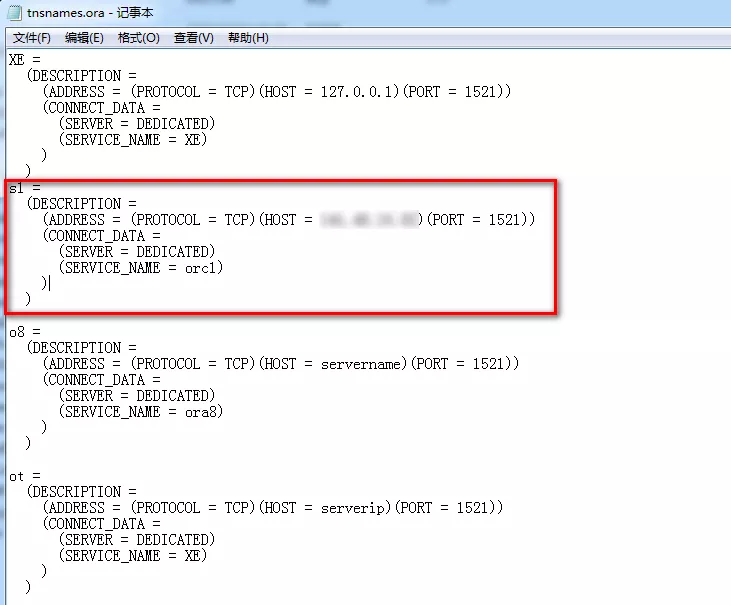 PL/SQL Developer连接Oracle数据库详解