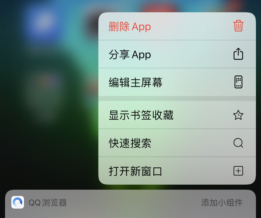 iOS专用技巧，iPhone如何快速隐藏图标？