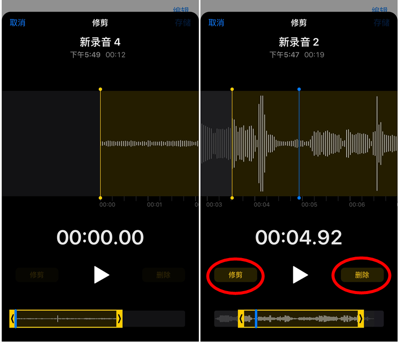 深入了解iOS 12新功能系列：语音备忘录