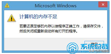 使用电脑时，提示电脑内存不足，怎样才能进行深度内存清理