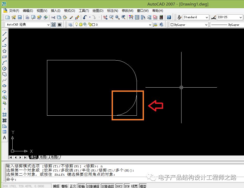 「CAD」设置圆角命令的“修剪模式”