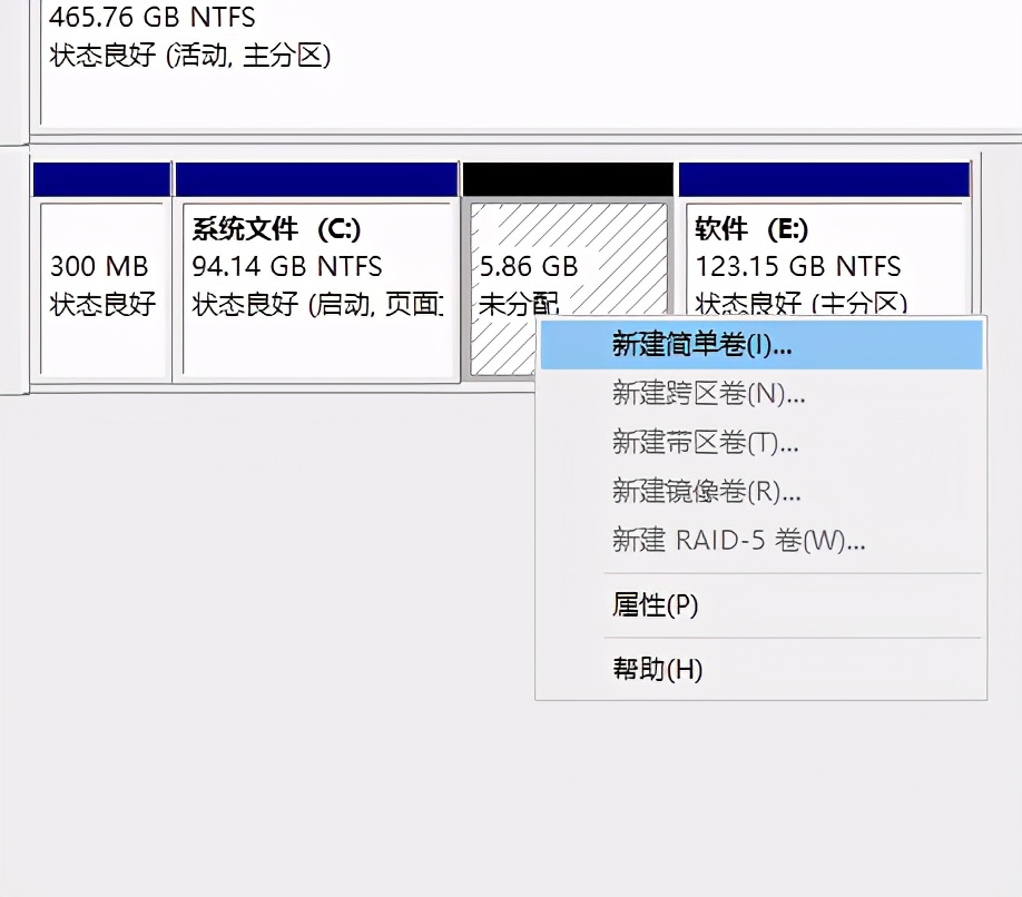 win10系统新电脑只有C盘？要怎么分区？