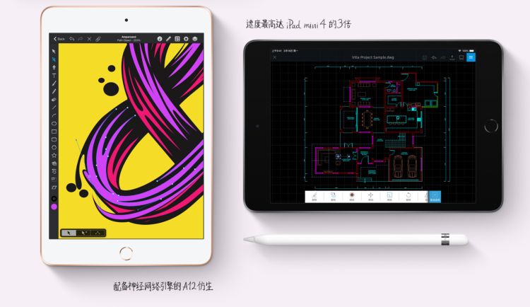 游戏手机该慌了，苹果iPad mini5正式发布，搭载A12芯片