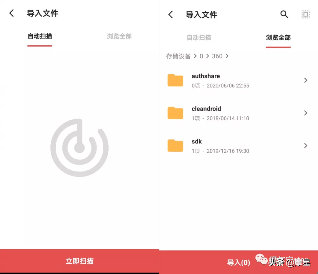 认真分享3个PDF办公App，让你在手机上轻松处理PDF文件