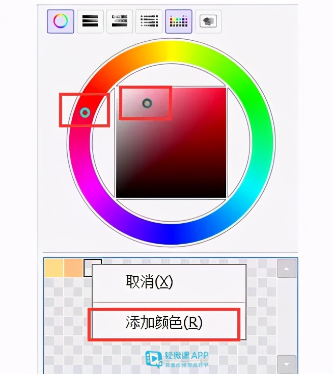 SAI萌新入门篇！SAI使用功能详解