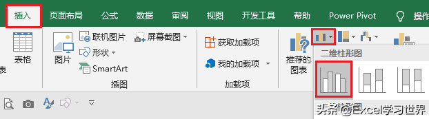 给 Excel 柱形图加上等同于落差长度的箭头，表示涨跌