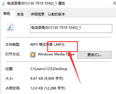 怎么把AMR转换为MP3？这三个让人相见恨晚的方法分享给大家