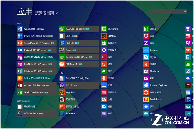 接轨Win10 Surface深度体验Office 2016