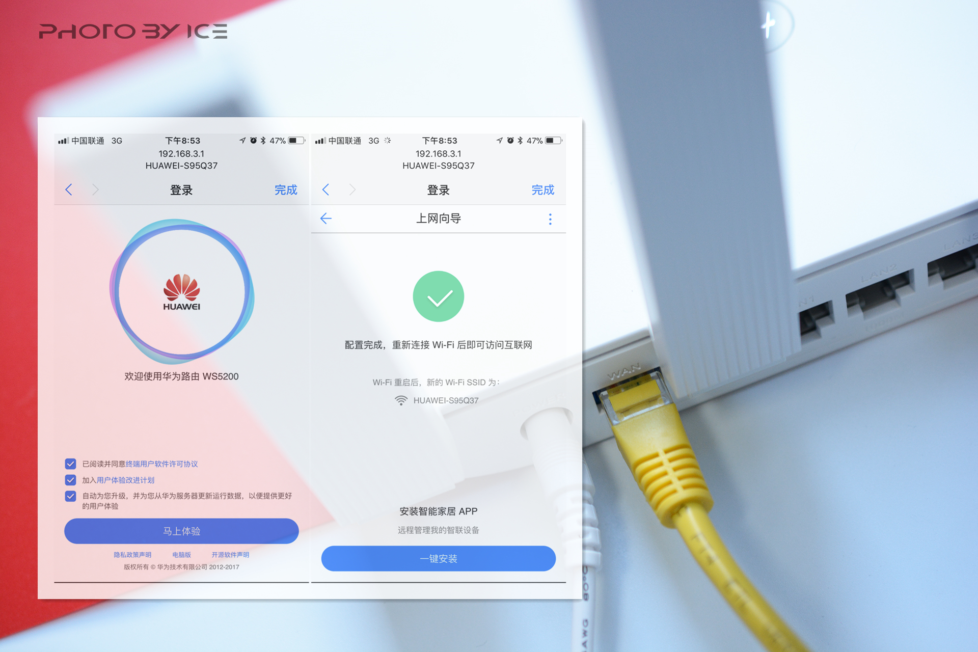 双频双千兆的好路由？华为路由WS5200体验评测