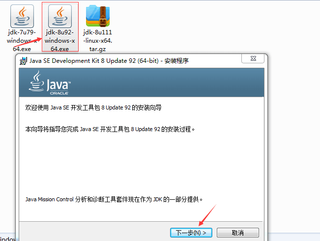 Java开发环境搭建，5个步骤快速学习如何配置JDK环境变量