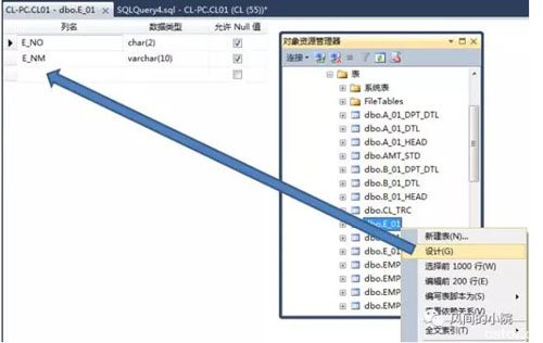 SQL Server两个常用的系统存储过程