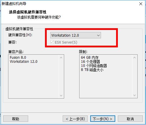 大数据基础学习1-安装VMware workstation及创建虚拟机