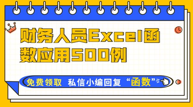 Word里的角标怎么做出来的？原来这么简单，一文盘点