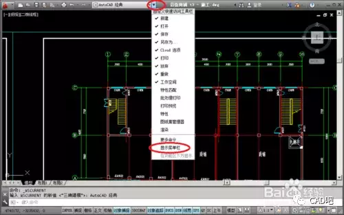 CAD | CAD菜单栏和工具栏不见了
