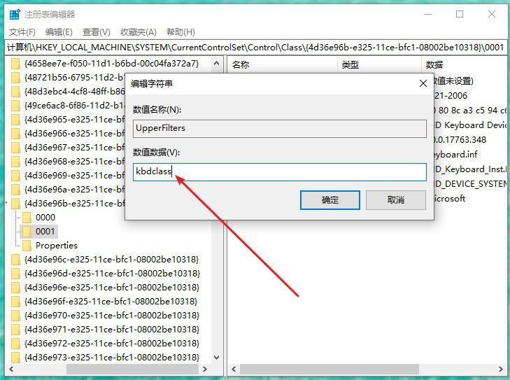 电脑键盘失灵了？先别着急换，教你两招轻松修复好