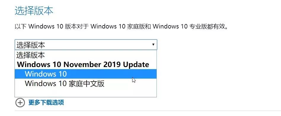 在微软官方网站”满速”下载Windows10最新系统镜像方法