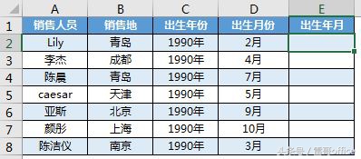 两列Excel数据如何快速合并为一列