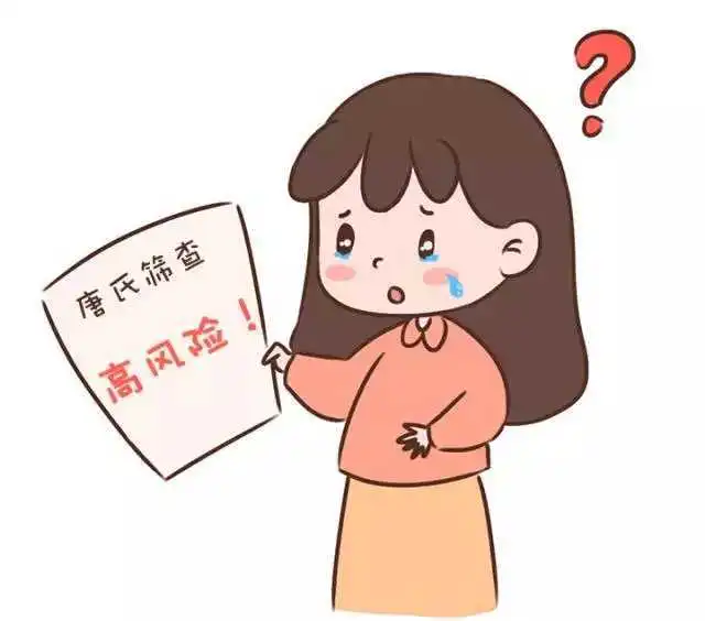 做无创DNA检测前，你一定要了解的知识