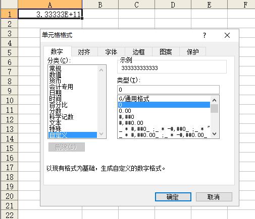 Excel如何处理数字乱码？原来是这些原因，这样处理就对了