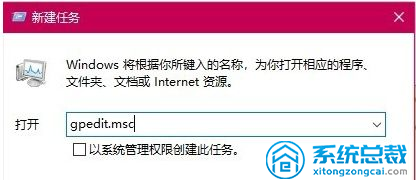 用Win10玩游戏，遇到游戏退回桌面怎么办，游戏退回桌面解决方法