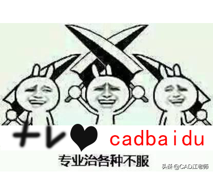 CAD出现激活错误，提示代码0015.111的终极解决方法