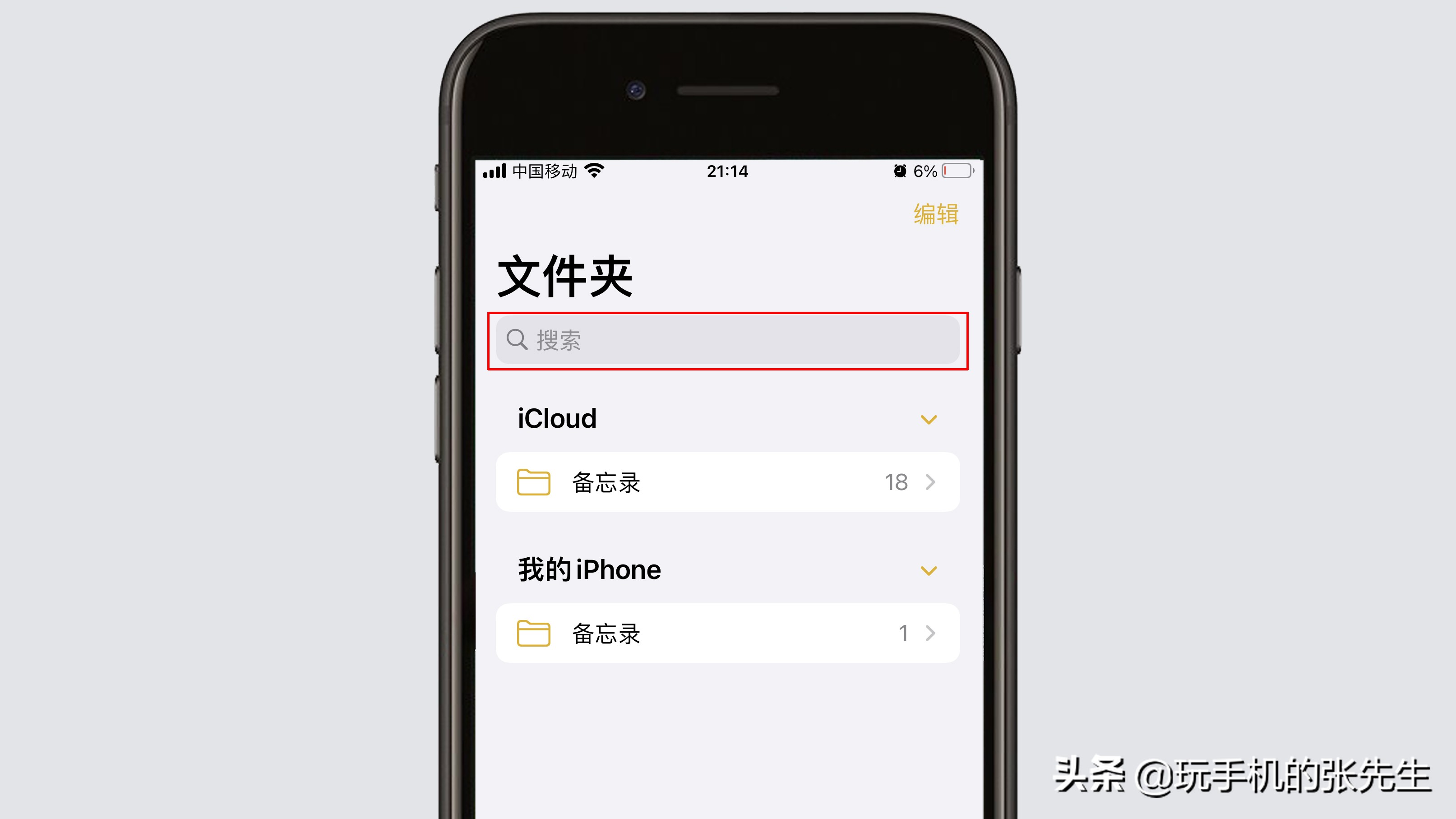 苹果手机的输入法怎么换？很简单，只需这样操作