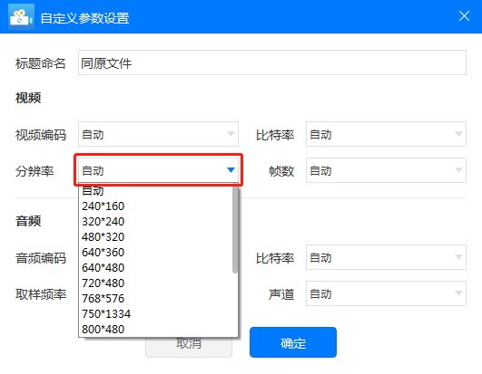 干货分享：rmvb转mp4的简单步骤介绍