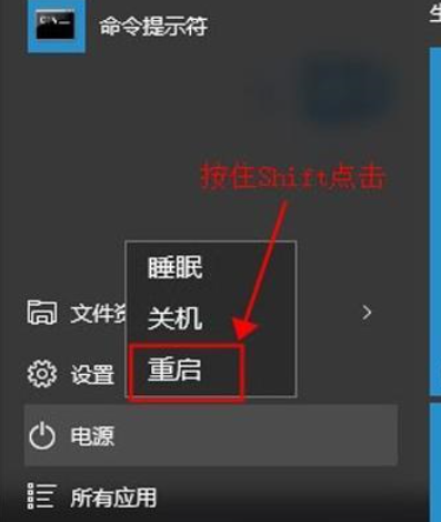 电脑安全模式怎么进