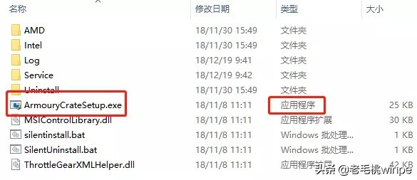 装好win10后，驱动不能随便装！正确的安装顺序了解一下