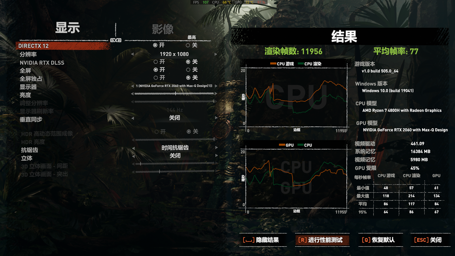 轻薄本还兼顾游戏性能？联想拯救者R9000X 2021评测