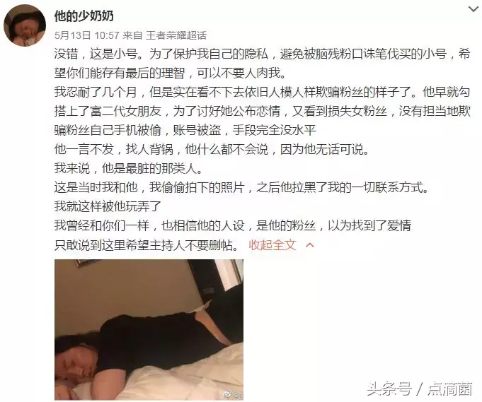 博主曝光黑公关，被虎牙告上法庭！张大仙再遭前女友爆料“草粉”