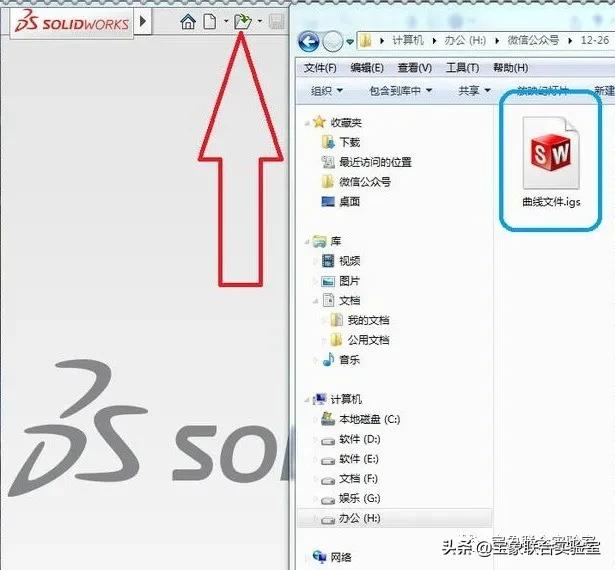 SOLIDWORKS中导入IGS文件时，如何让曲线完整显示呢