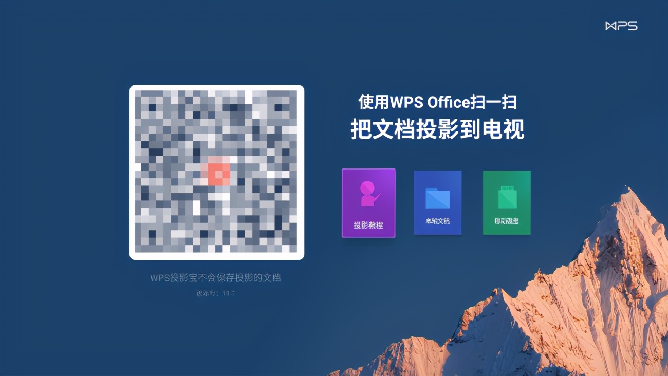 2021电视投屏软件哪个好用？8款主流投屏软件横评，总有你想要的