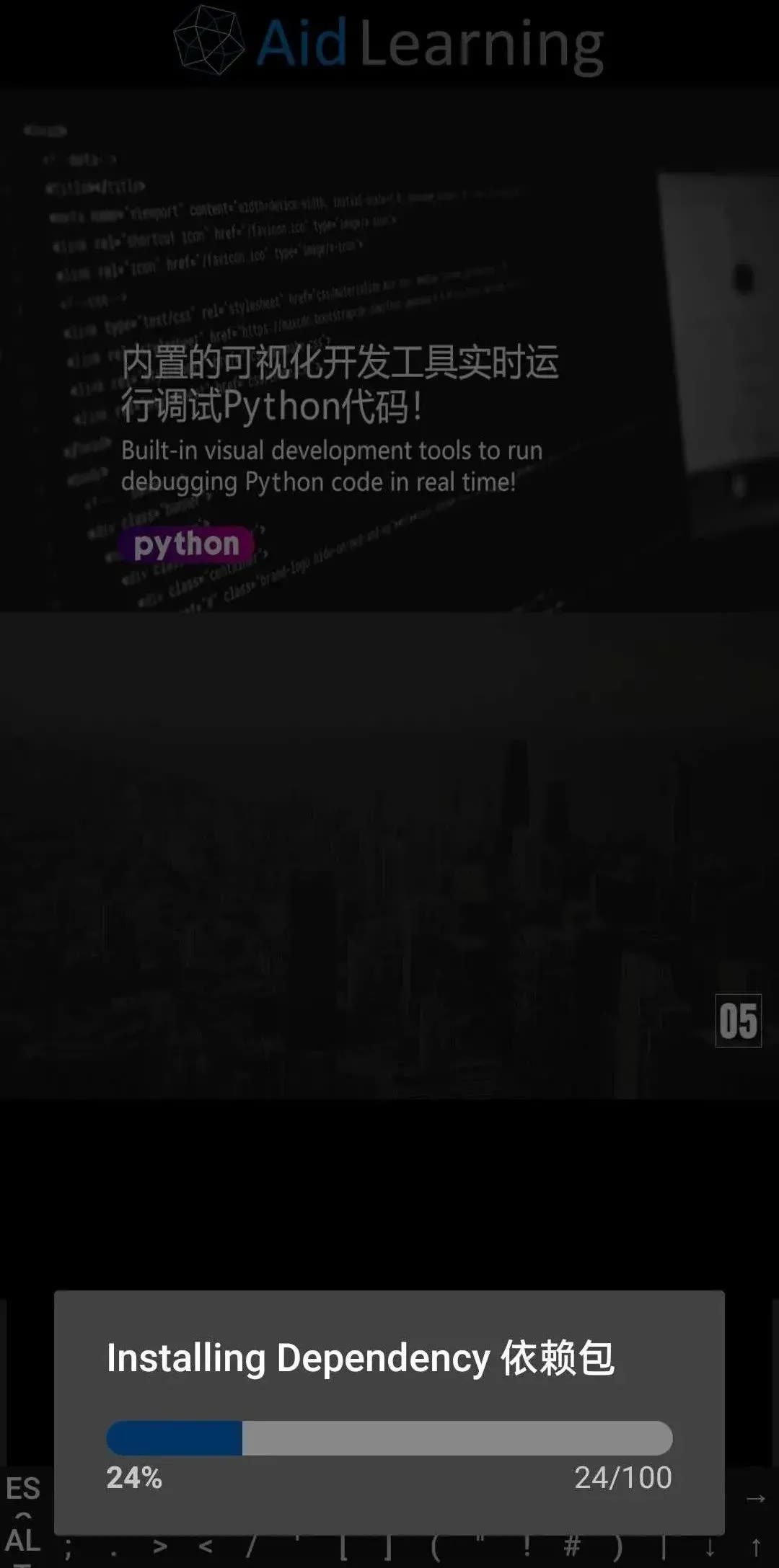 关于常用python编程软件有哪些，你可能还不知道