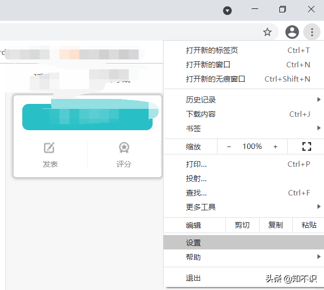 谷歌浏览器开启极速模式解决卡顿