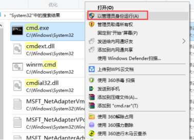 如何打开命令提示符？以管理员身份打开命令提示符的4种方法