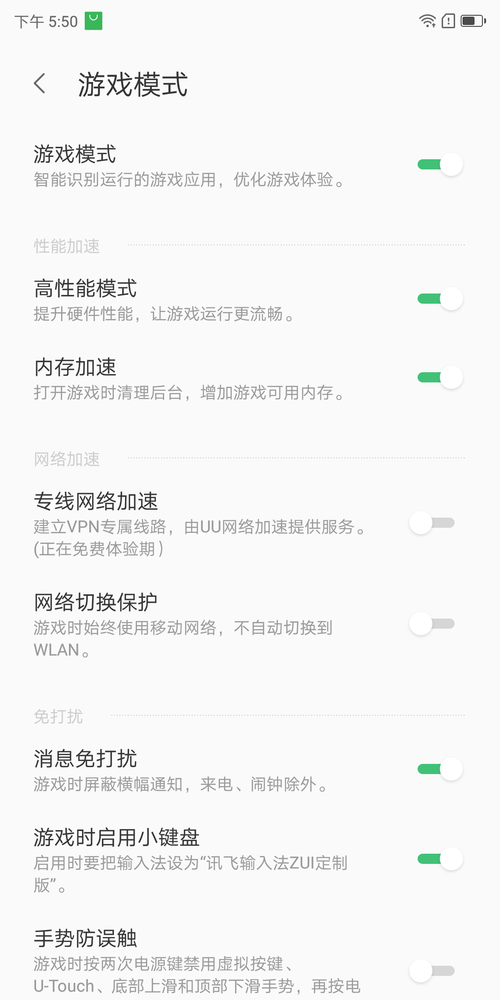 千元影霸诚意之选 联想K5 Pro评测