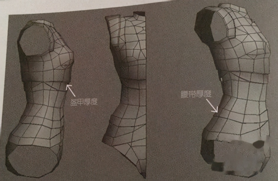 3D游戏角色建模身体模型该如何制作