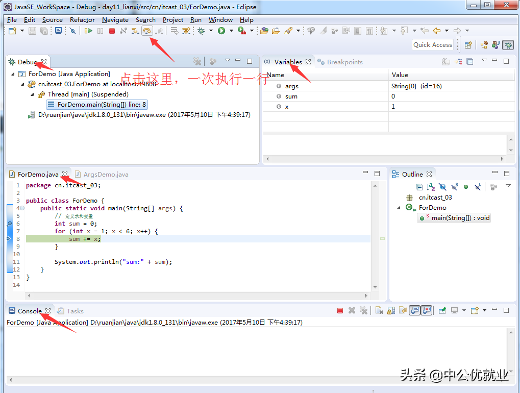 Java开发工具eclipse从下载、安装到使用的详细教程