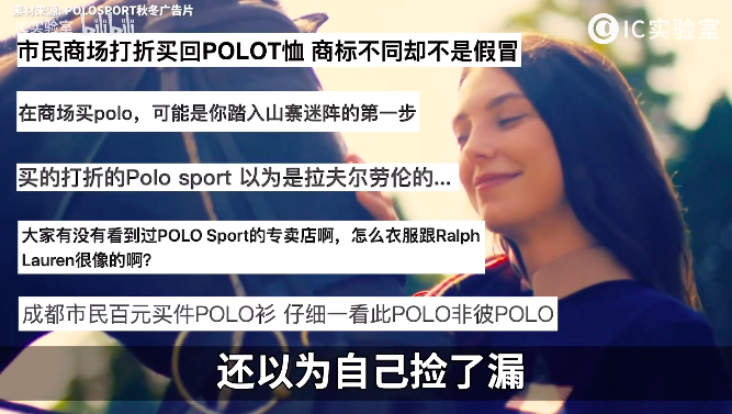 华伦天奴鳄鱼POLO天天清仓大甩卖？揭秘靠碰瓷发财的中国品牌