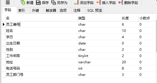 java连接mysql数据库达成数据查询详细教程